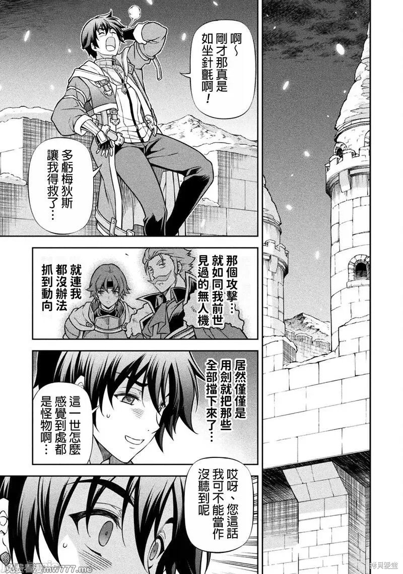 第105话