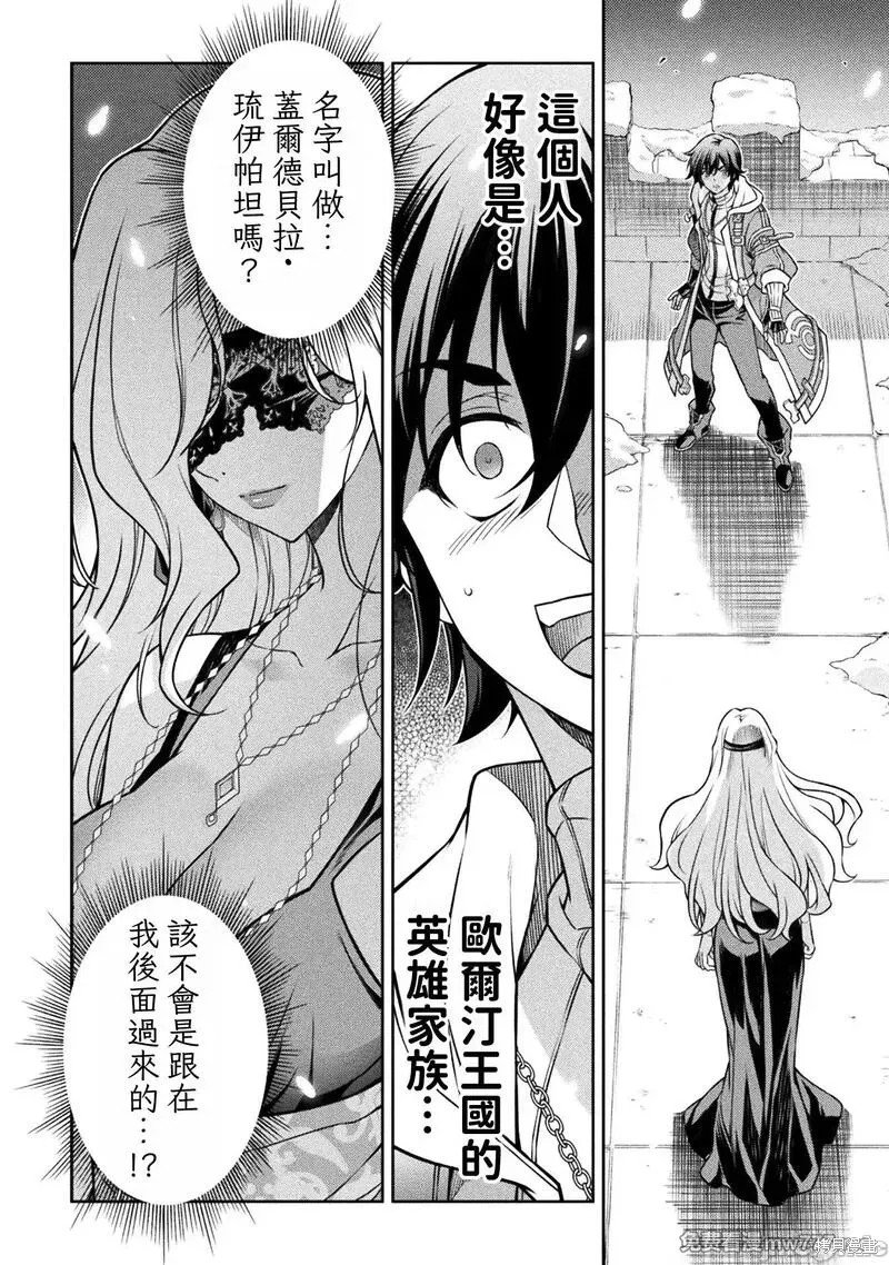 第106话