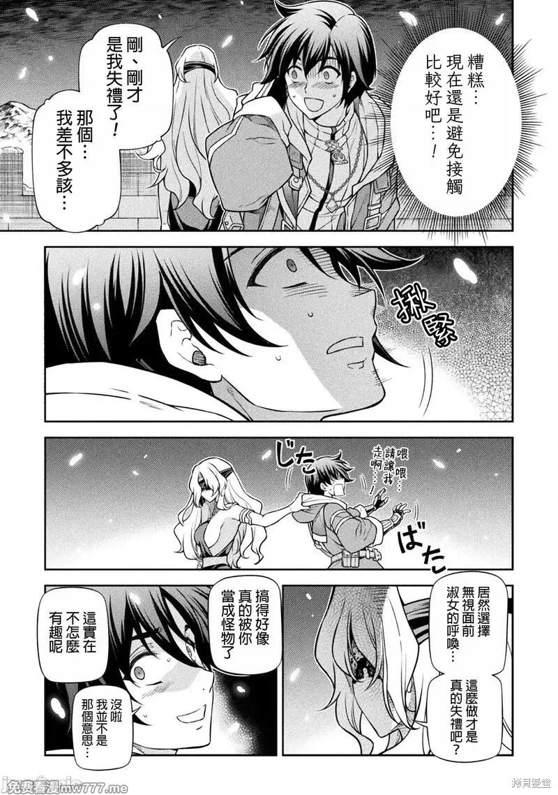 第106话