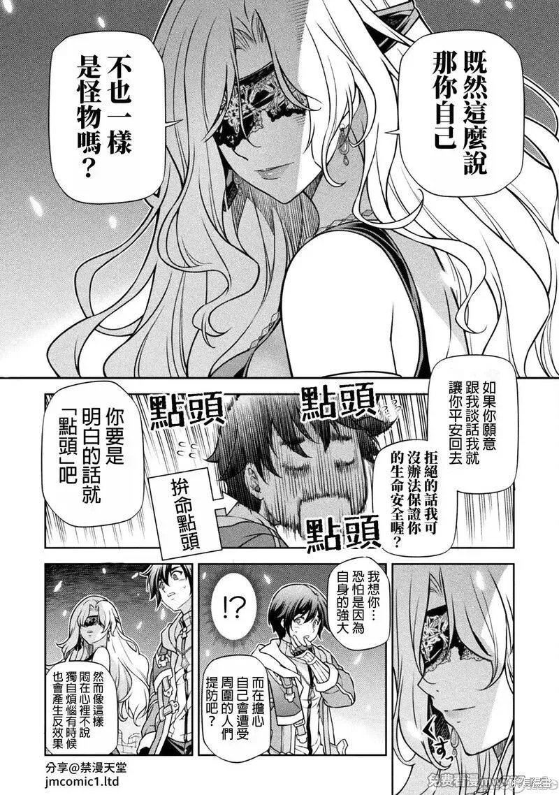 第106话