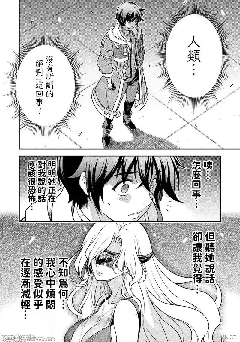 第106话