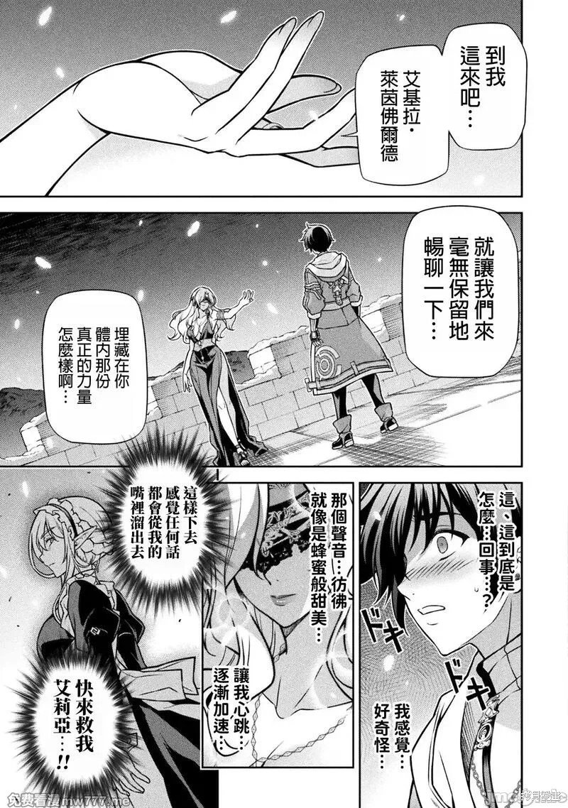 第106话