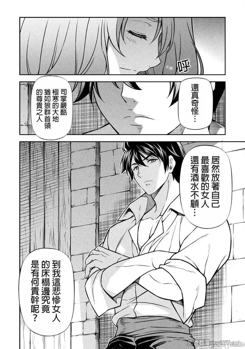 第106话