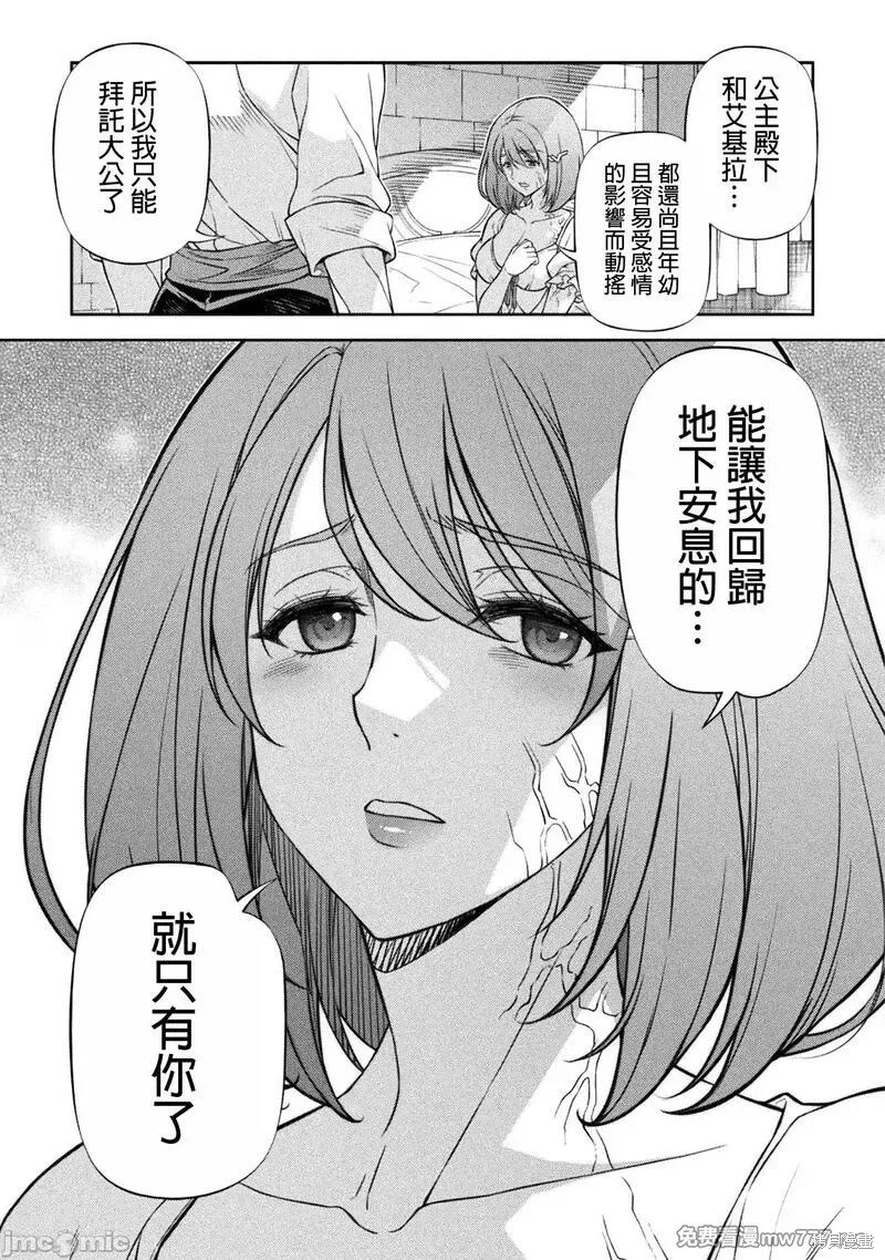 第106话
