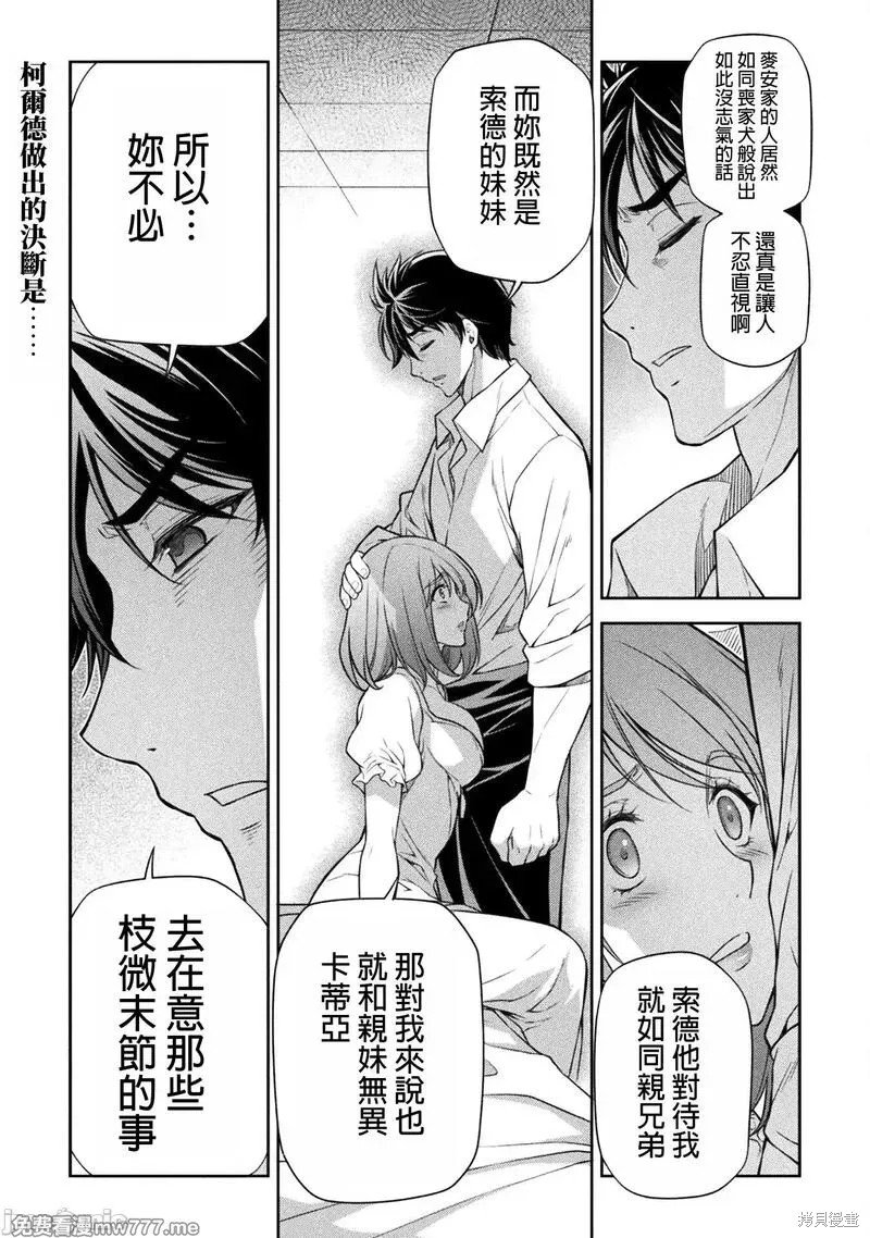 第107话