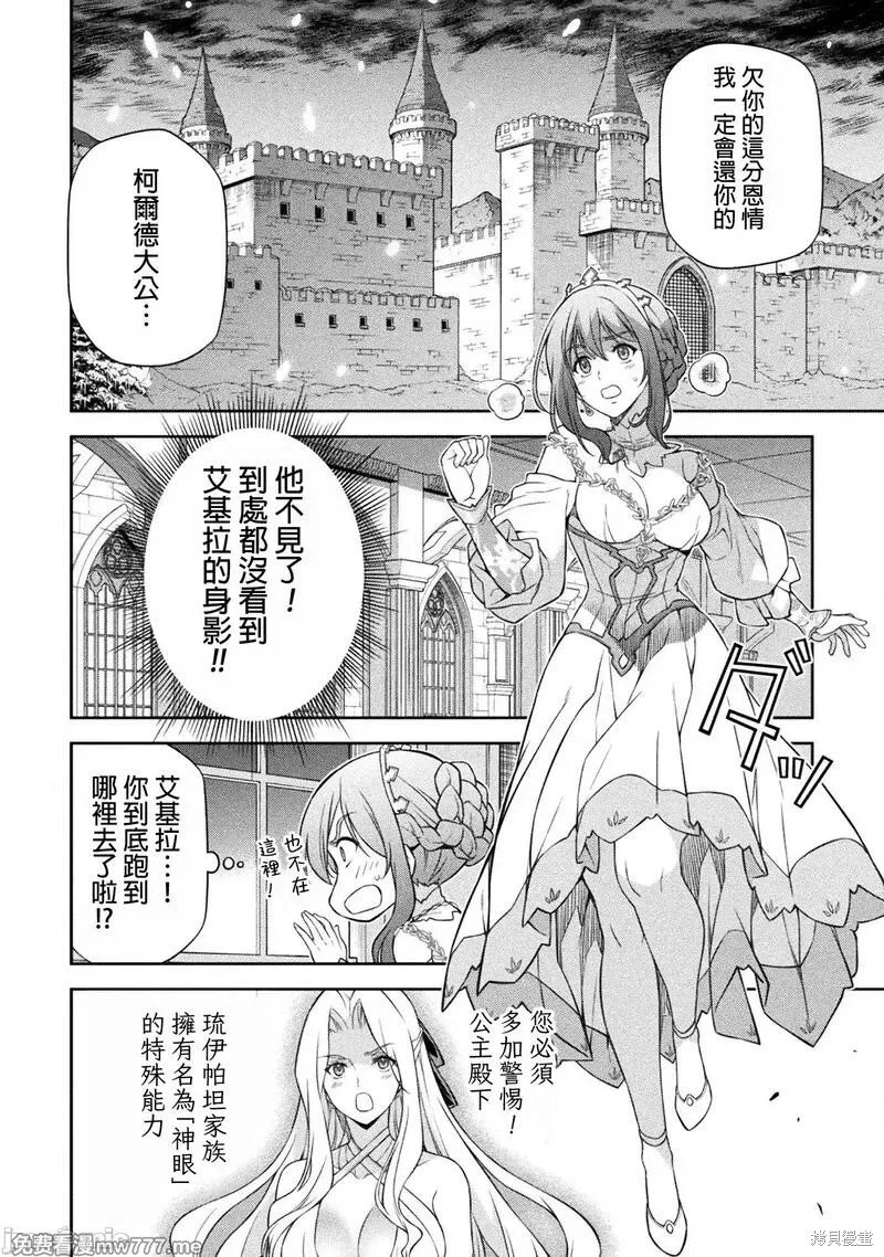 第107话