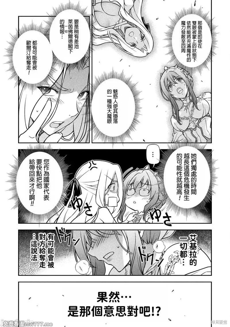 第107话