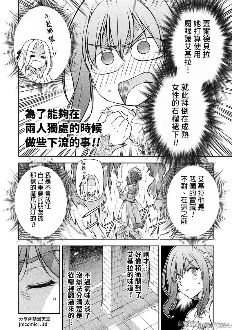 第107话
