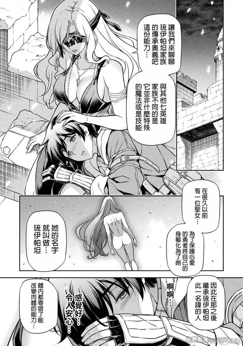 第107话
