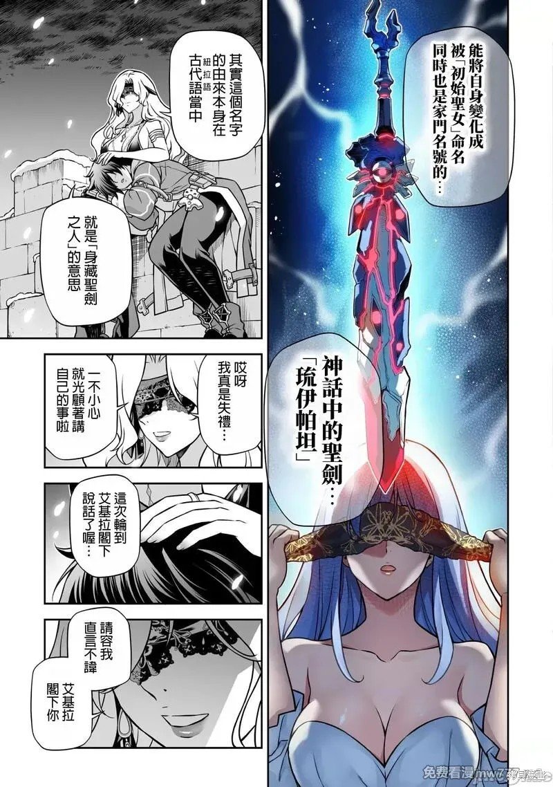 第107话