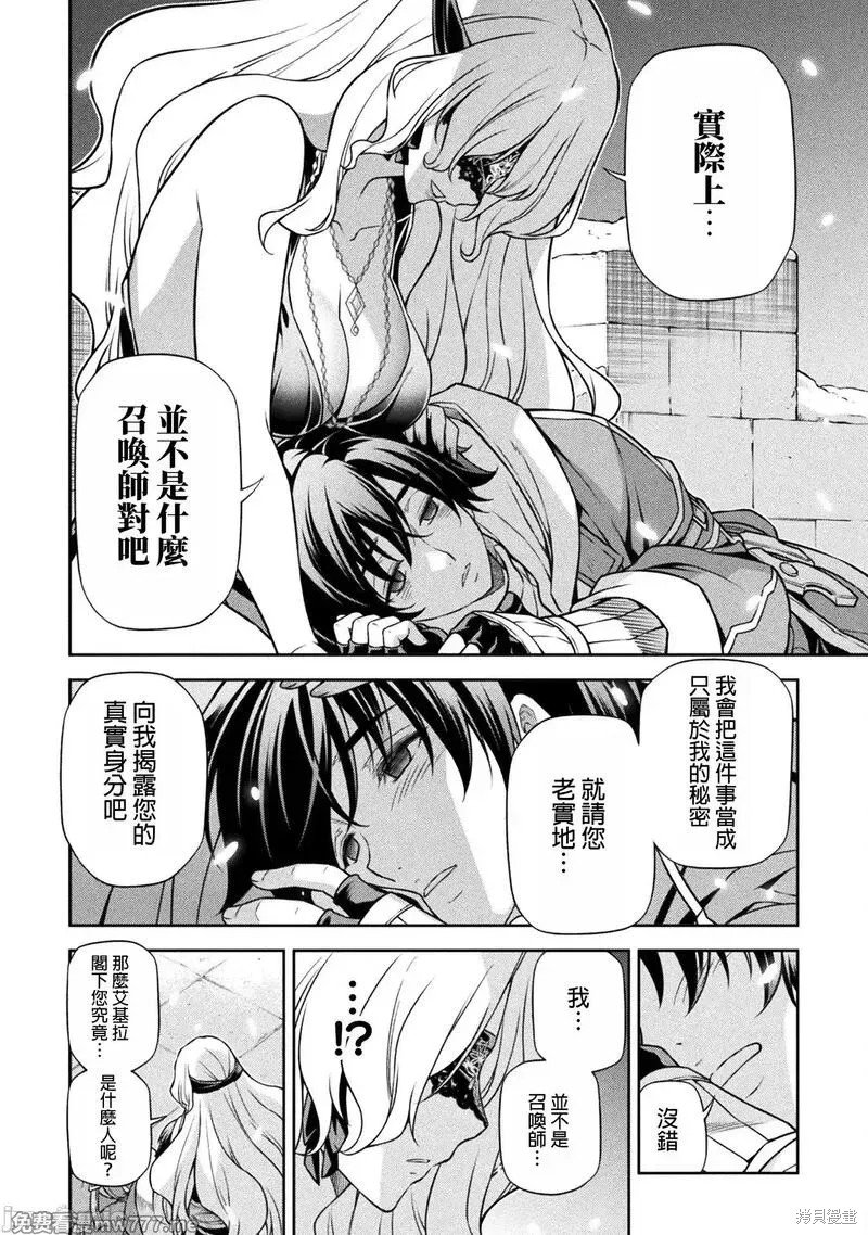 第107话