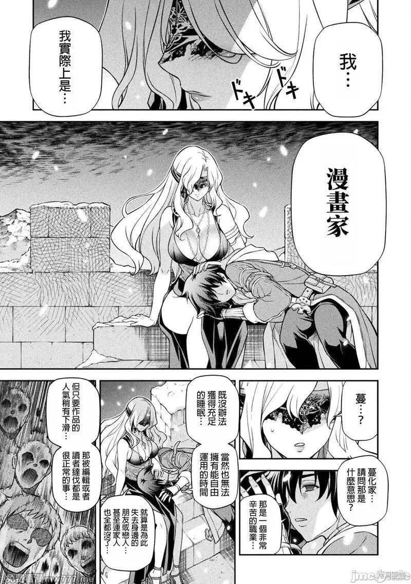 第107话