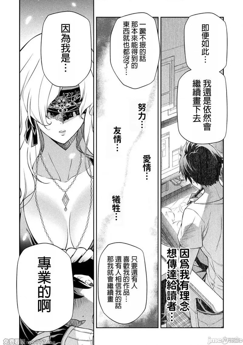 第107话