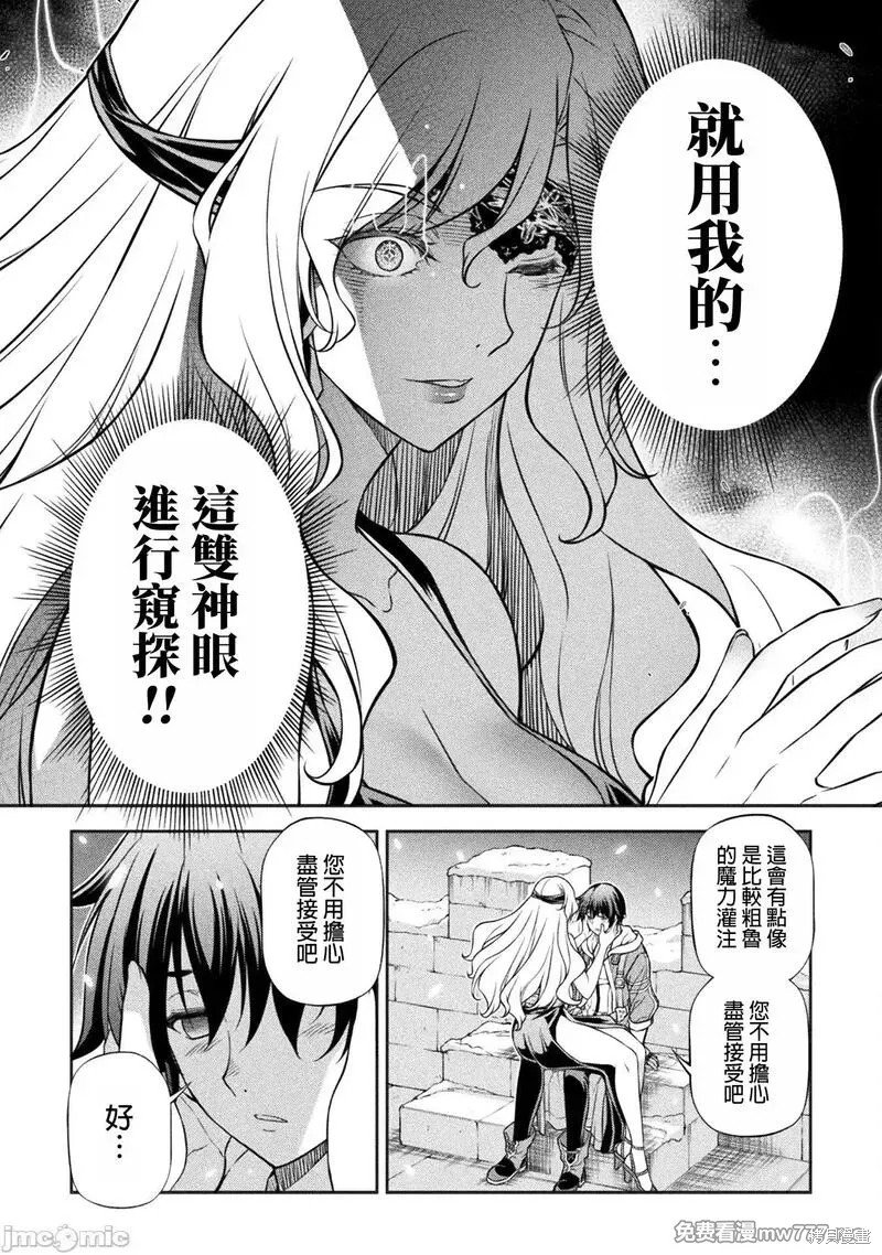第107话