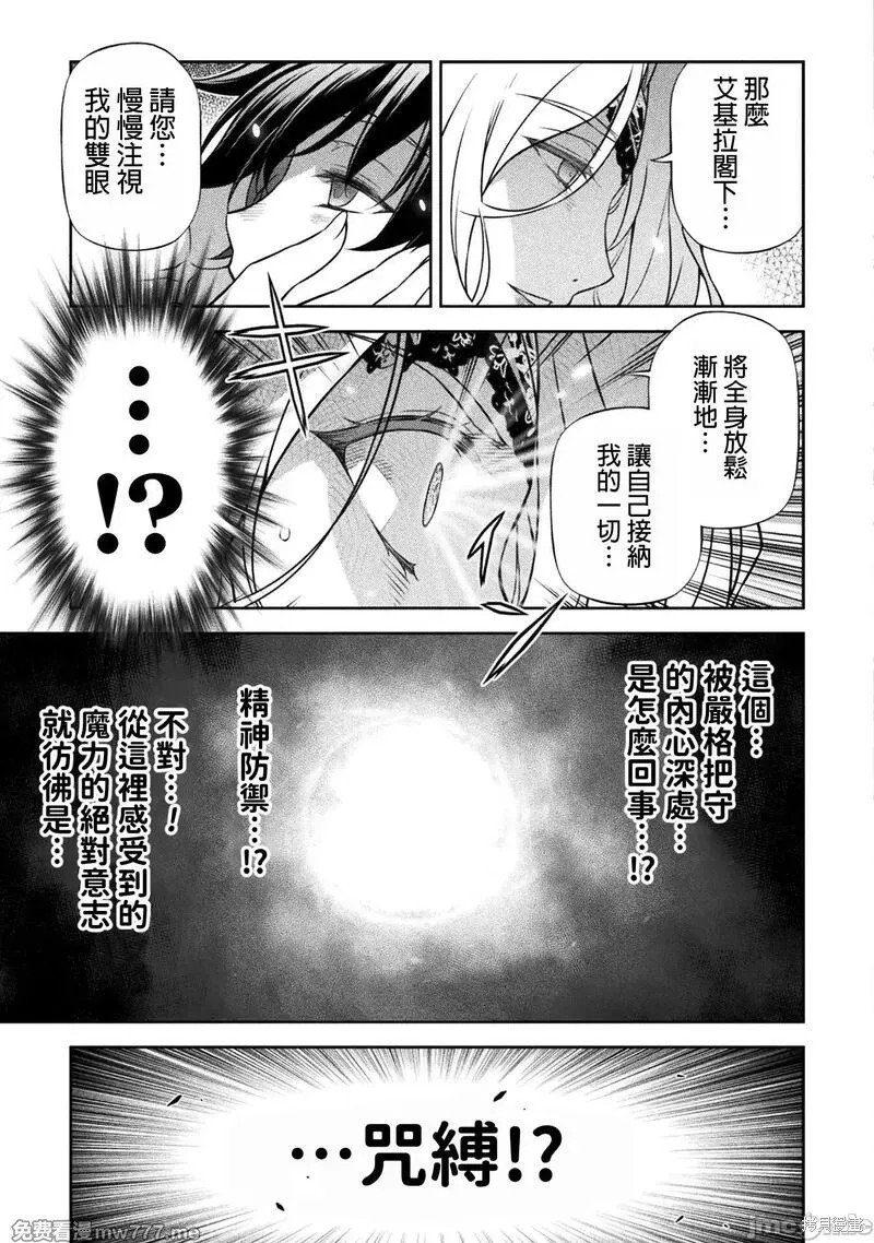 第107话