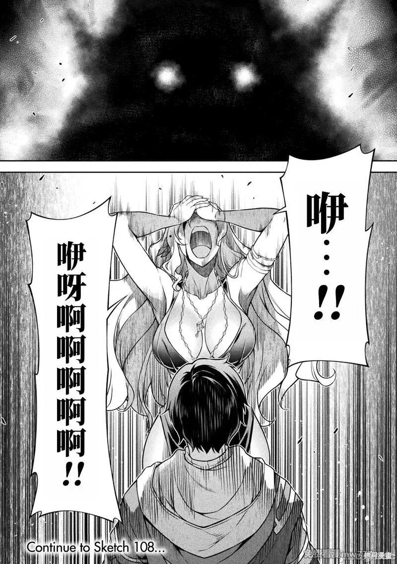 第107话