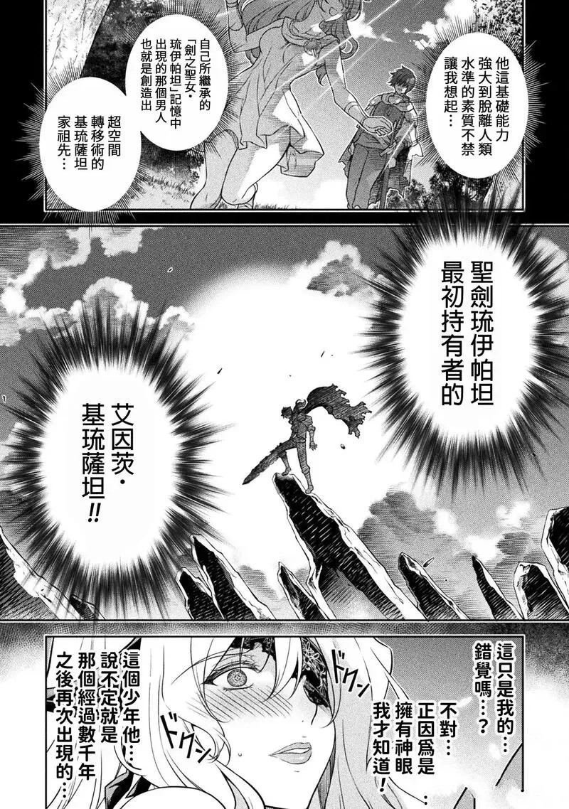 第108话