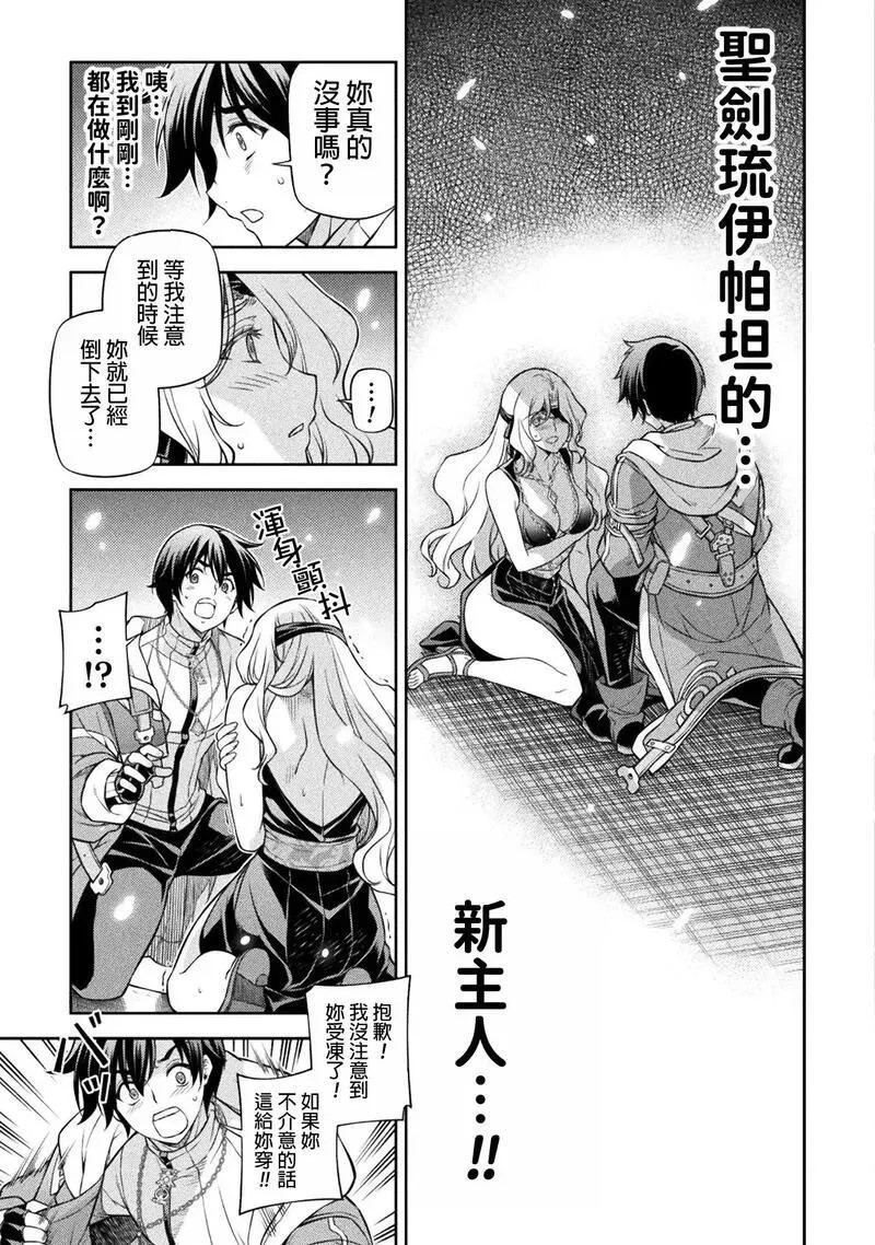 第108话