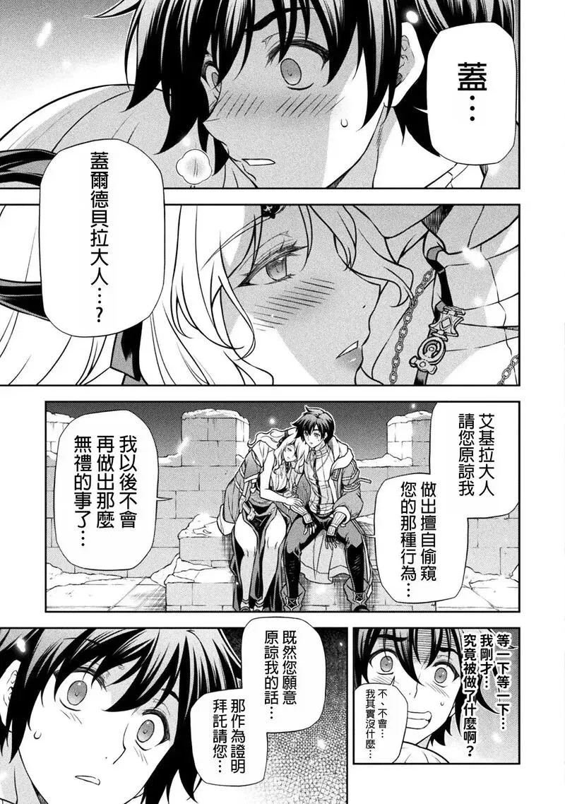 第108话