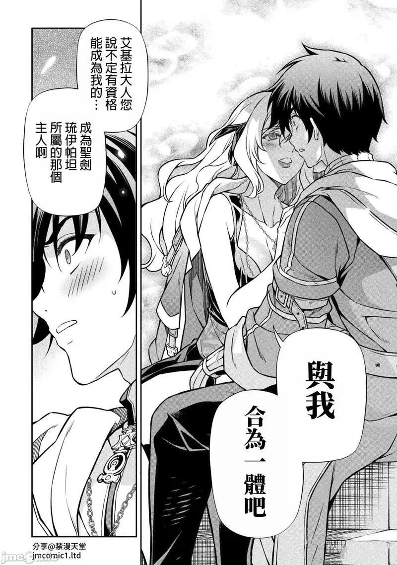 第108话
