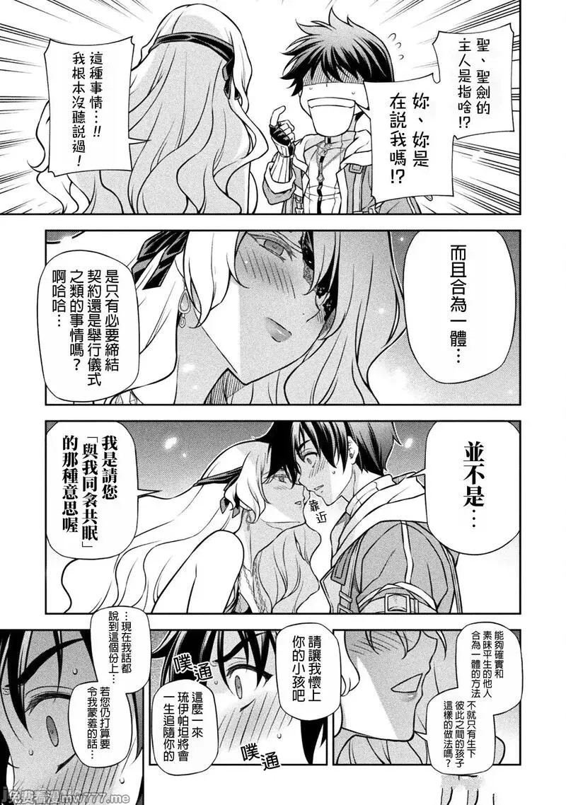 第108话