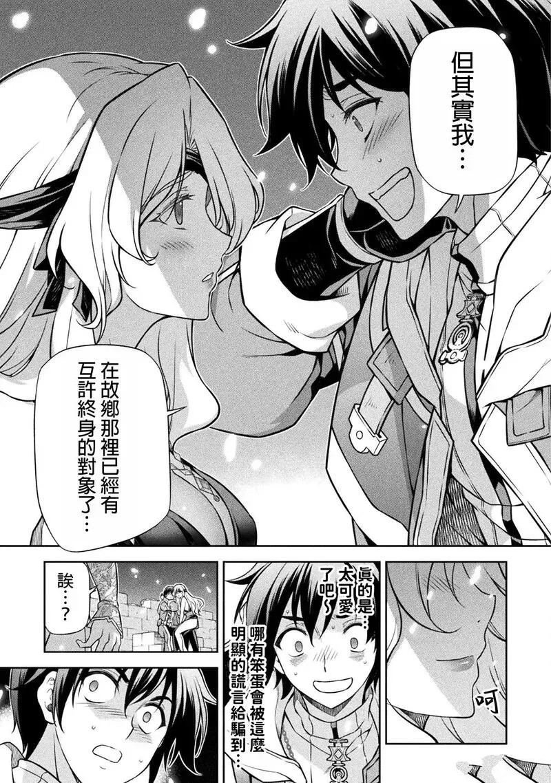 第108话