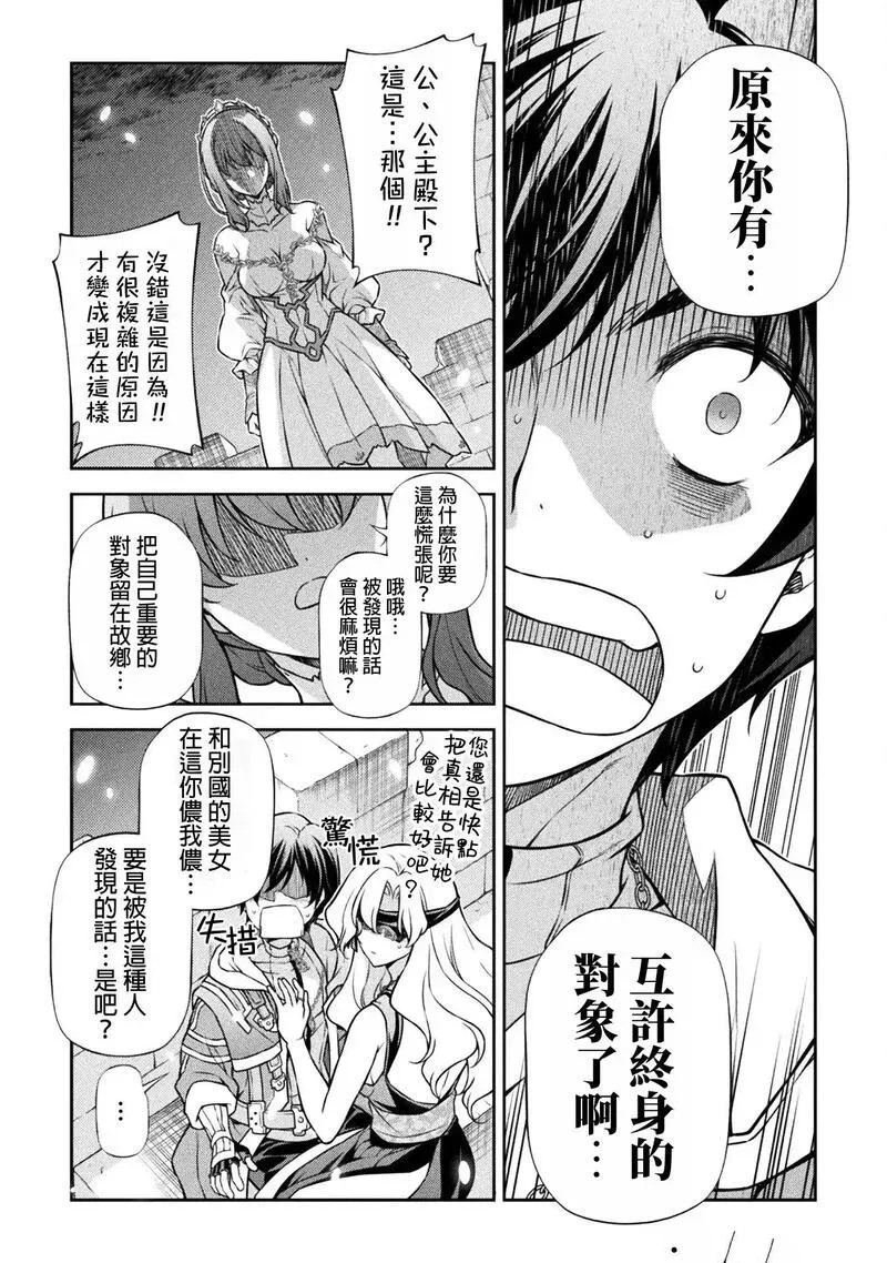 第108话