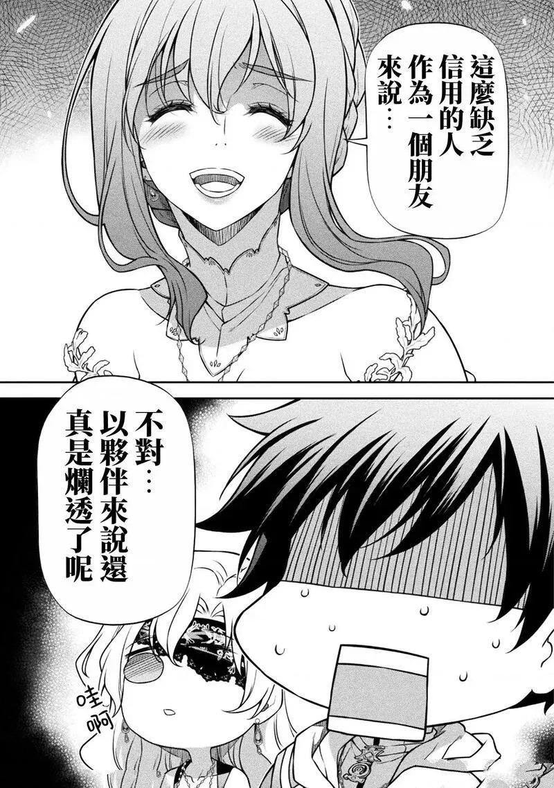 第108话