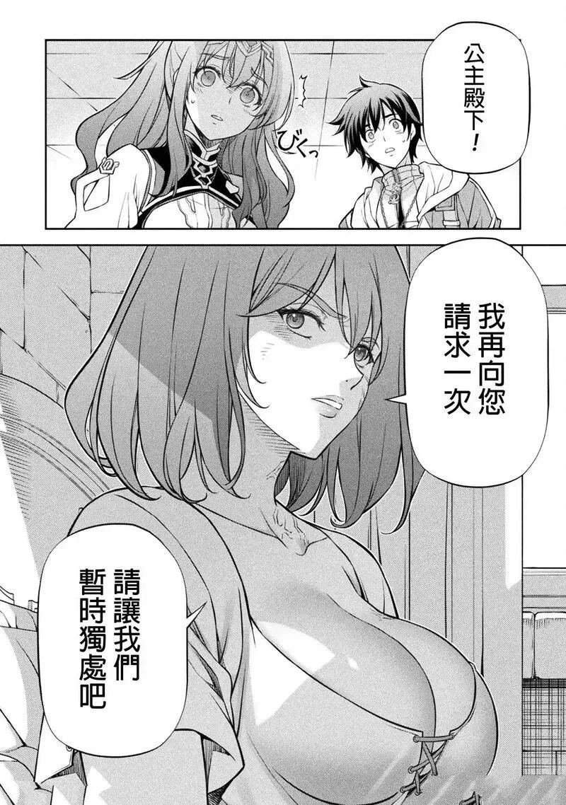 第108话
