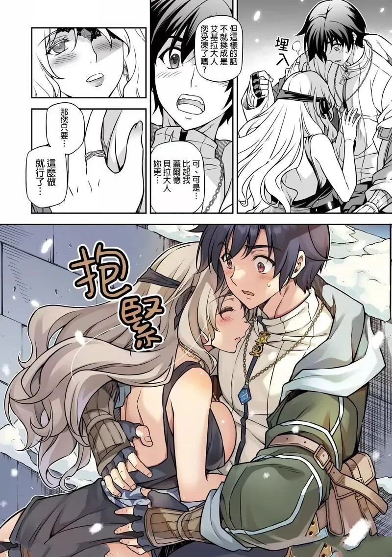 第108话