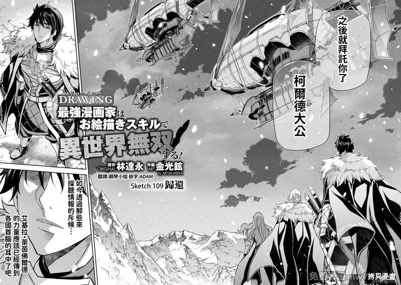 第109话