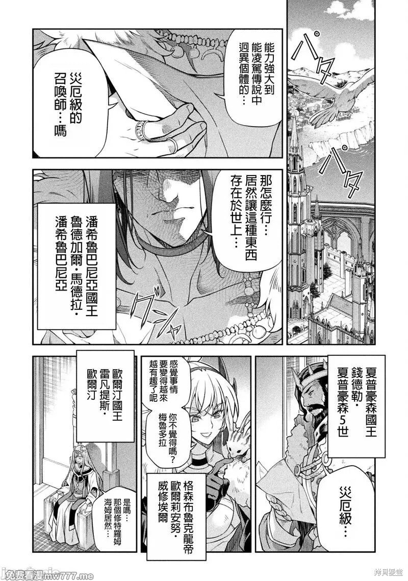 第109话