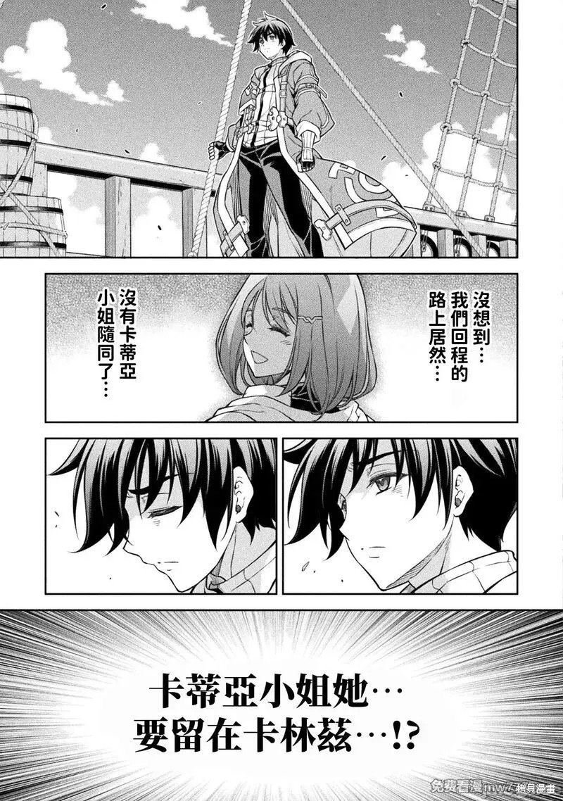 第109话