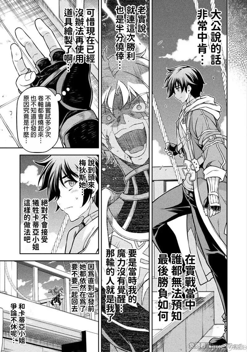 第109话