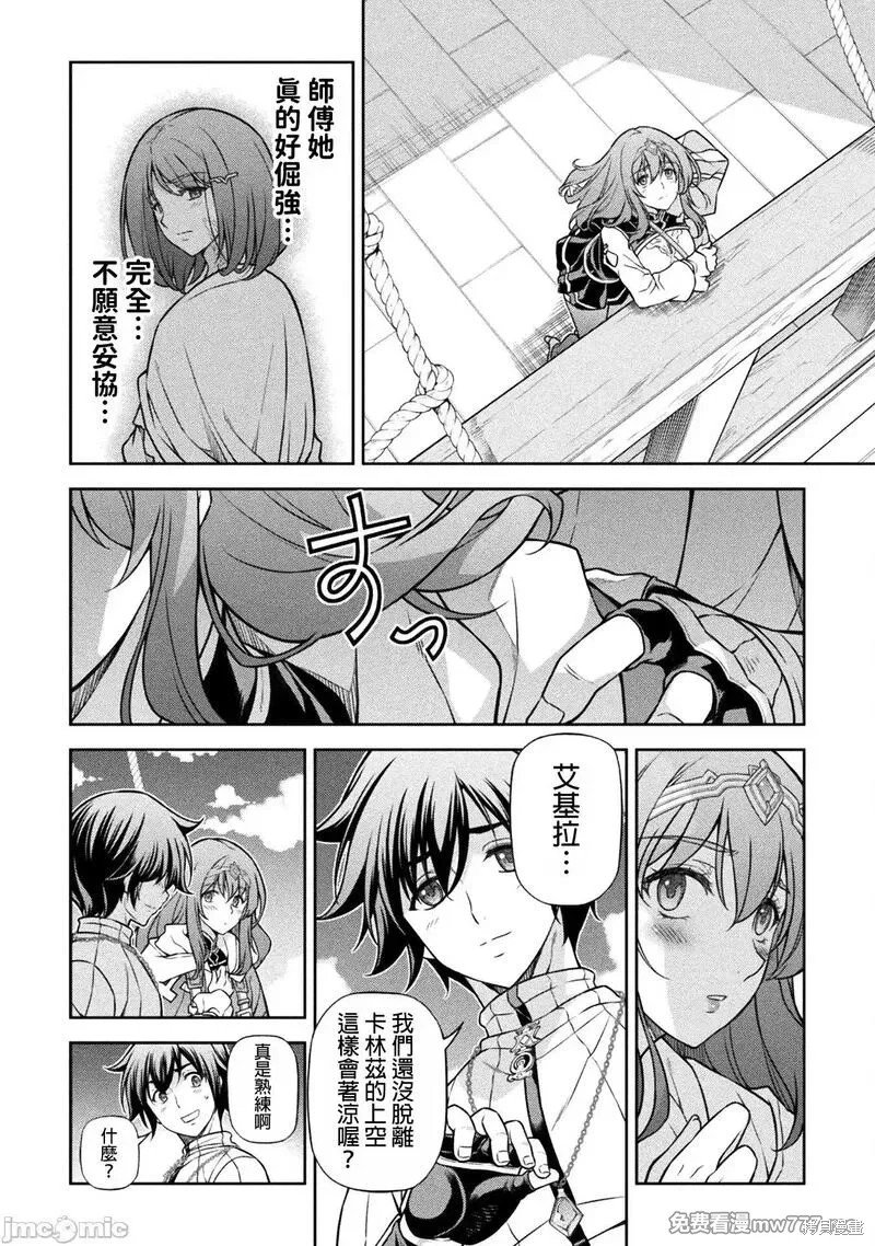 第109话