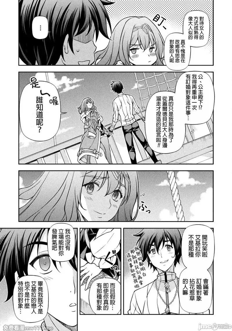 第109话
