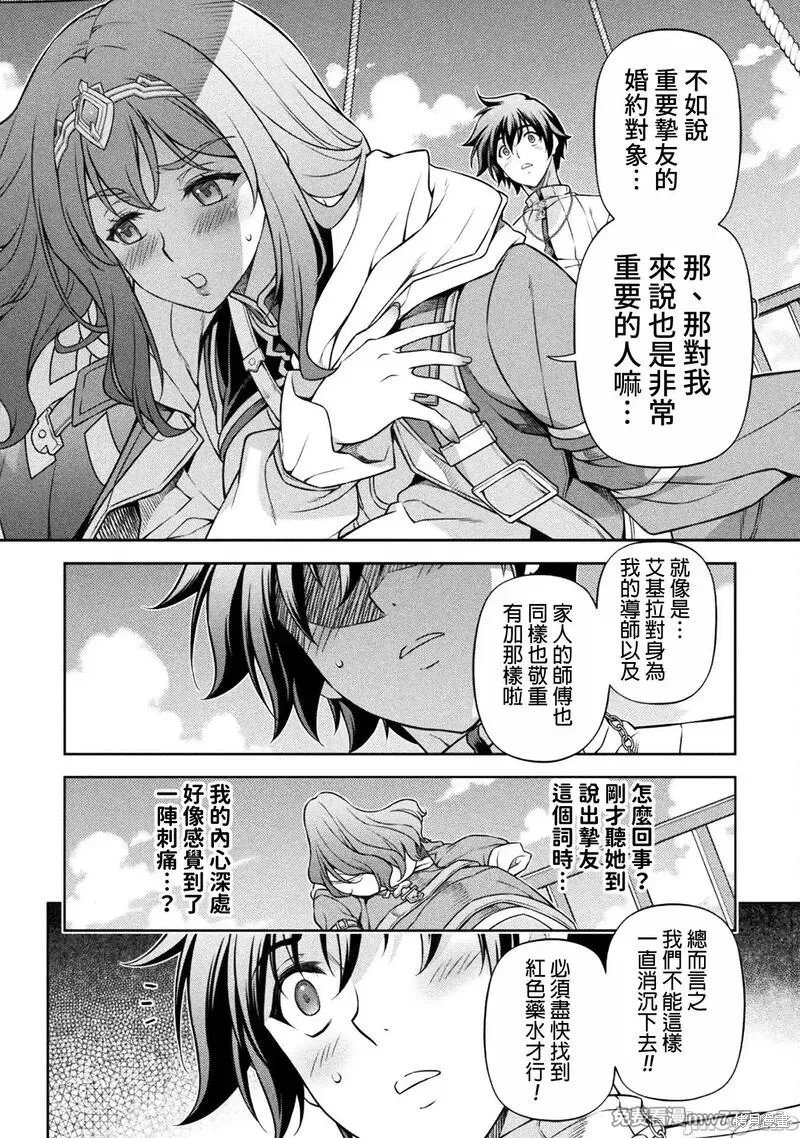 第109话