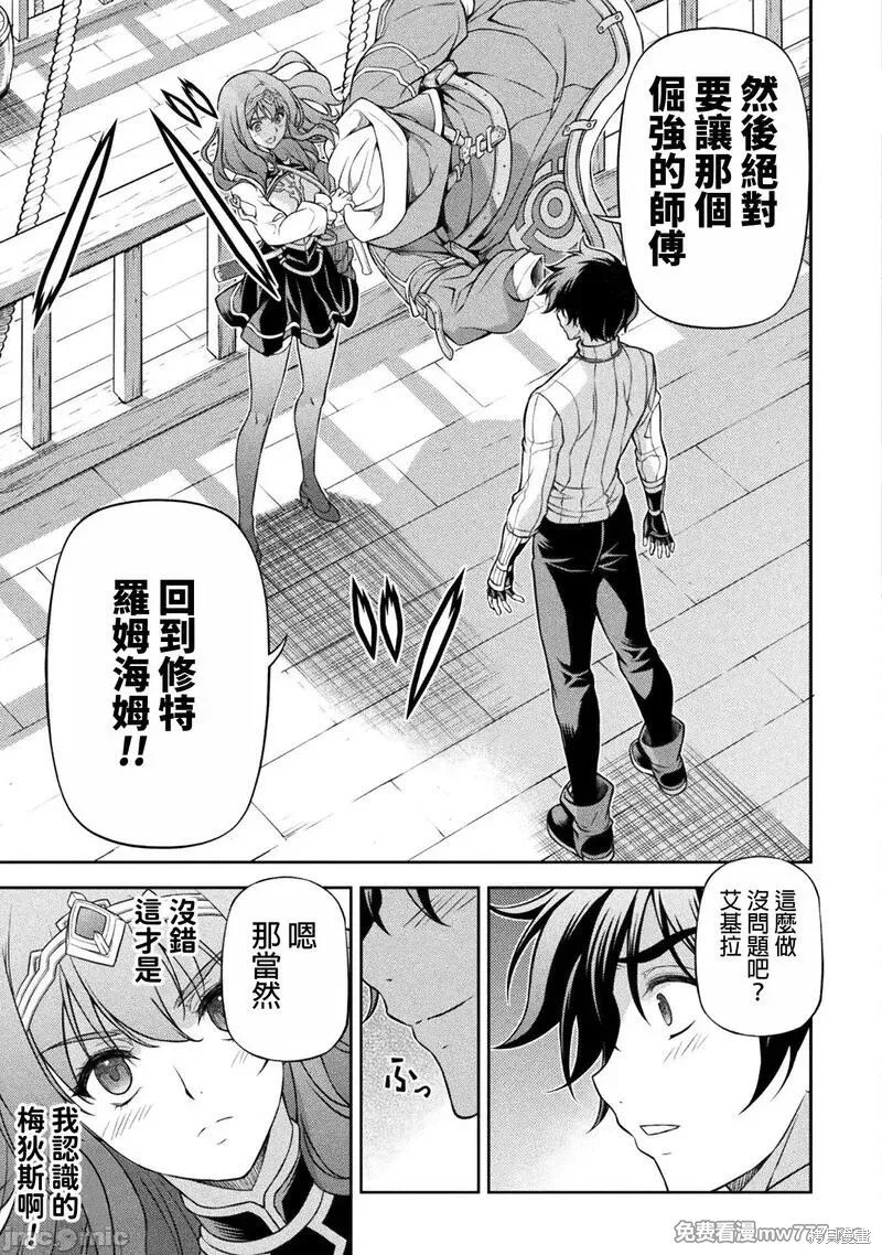 第109话