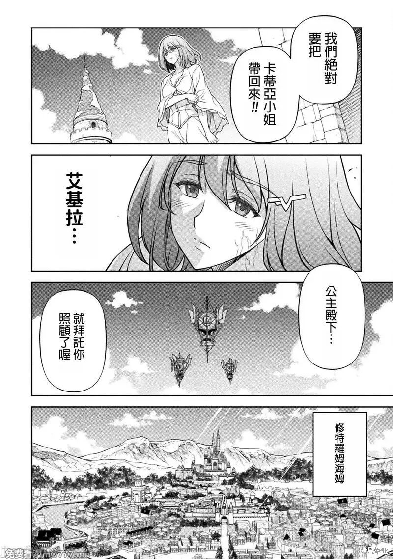 第109话