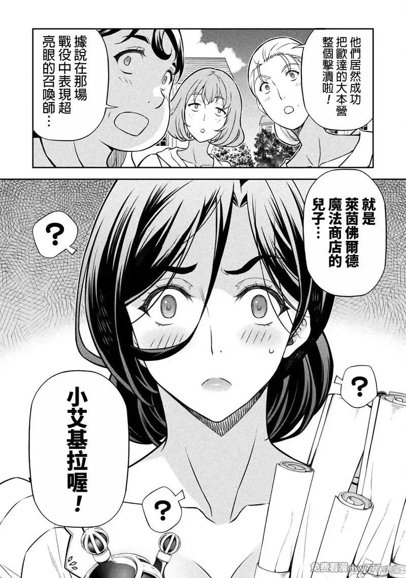 第109话