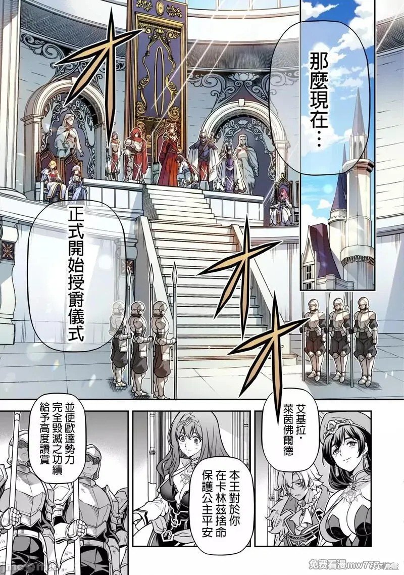 第109话