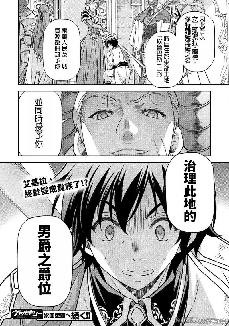 第109话