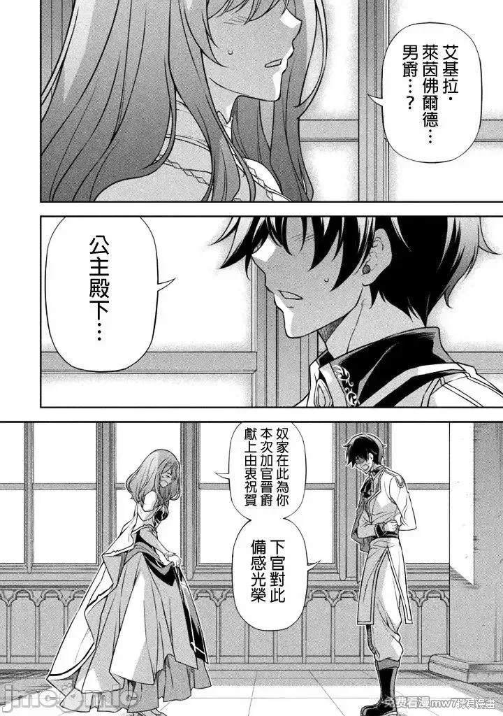 第110话
