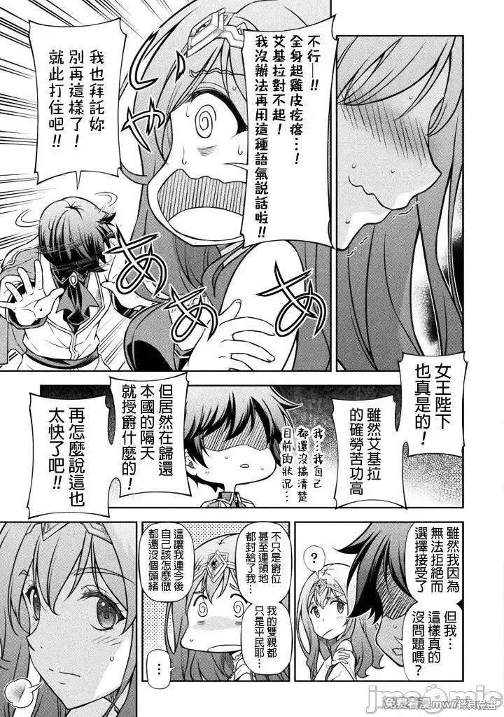 第110话