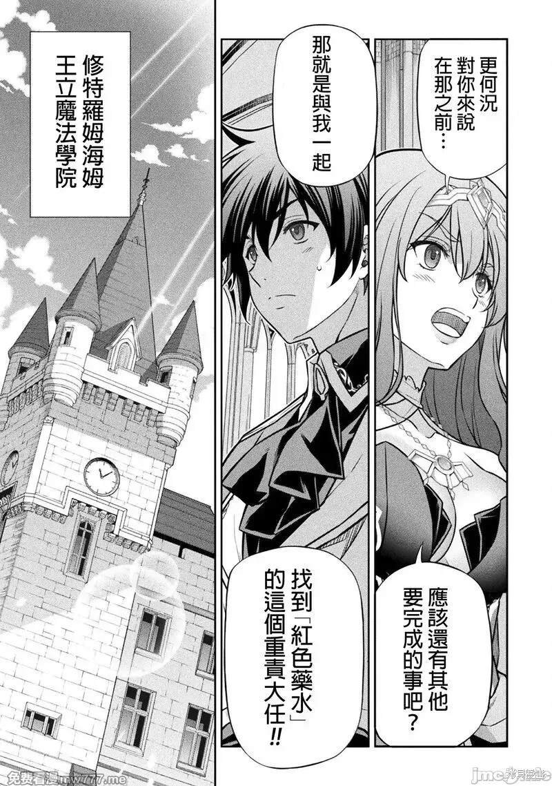 第110话