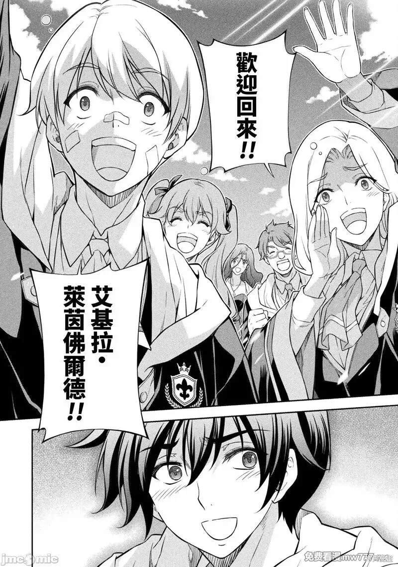 第110话