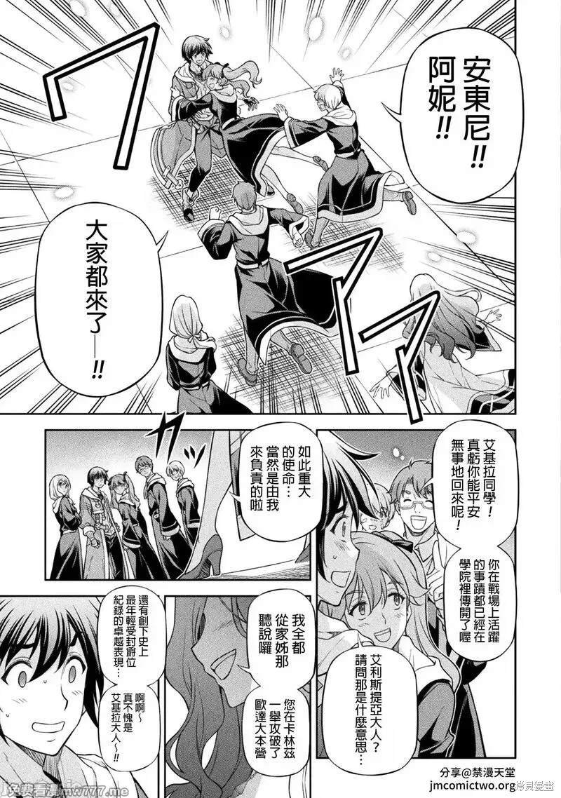 第110话
