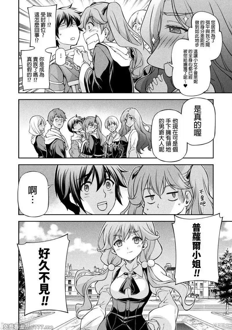 第110话