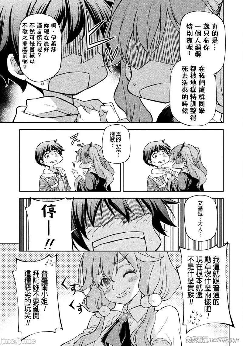 第110话