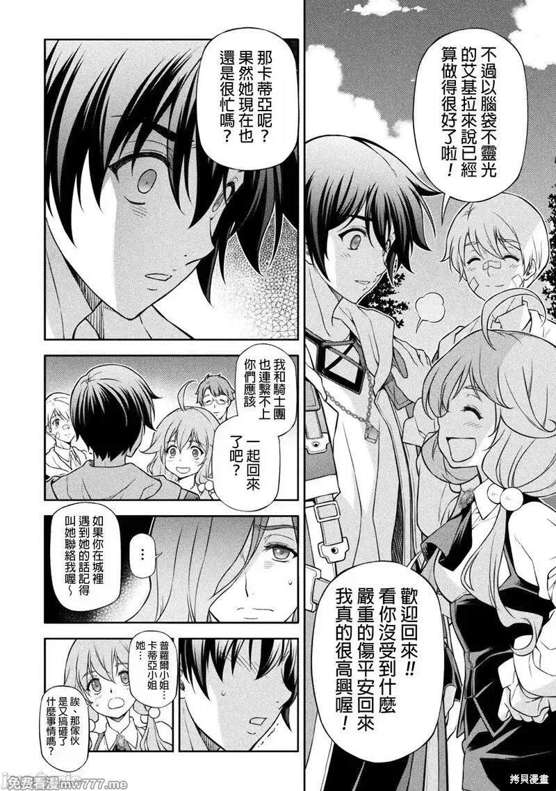 第110话
